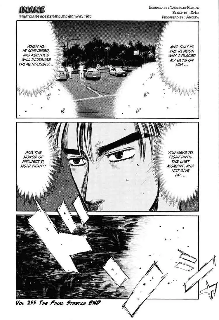 Initial D Chapter 255 13